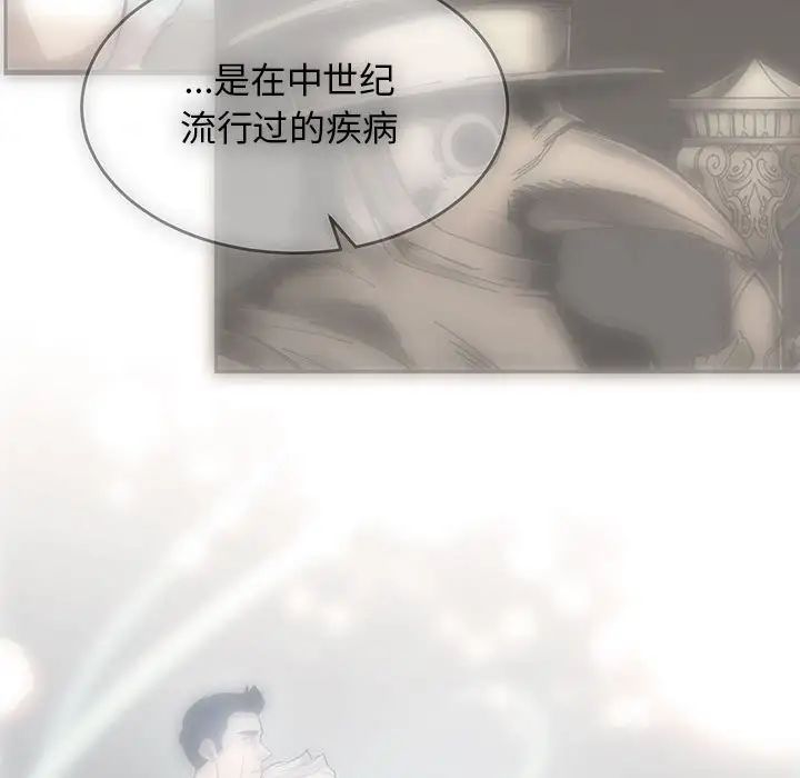 亲爱的你-Liebling！第57话