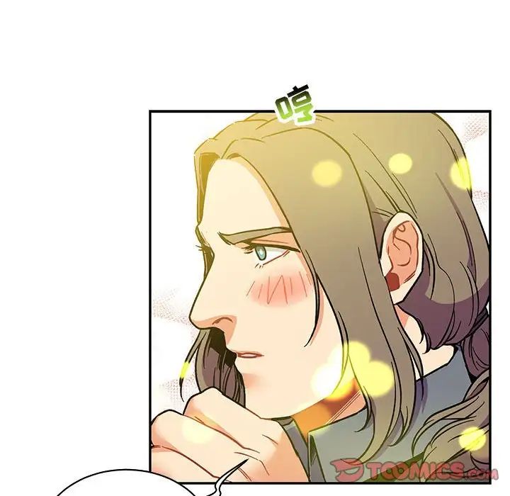 亲爱的你-Liebling!第57话