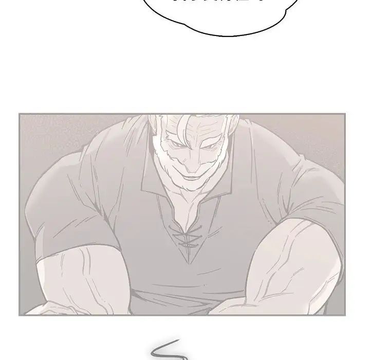 亲爱的你-Liebling!第57话