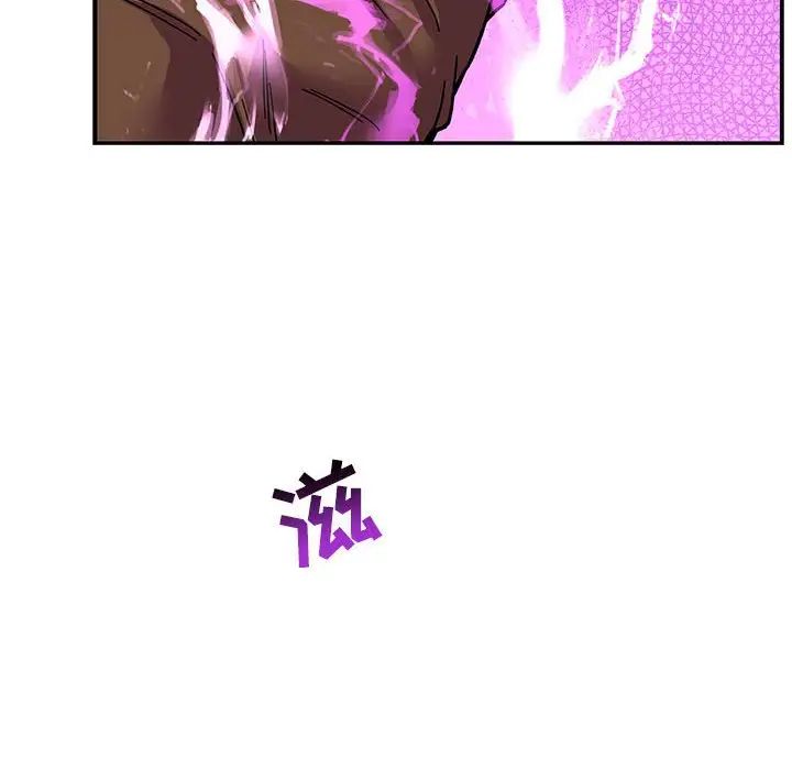 亲爱的你-Liebling!第58话