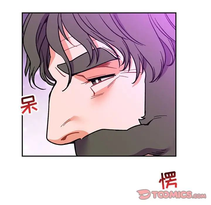 亲爱的你-Liebling!第58话