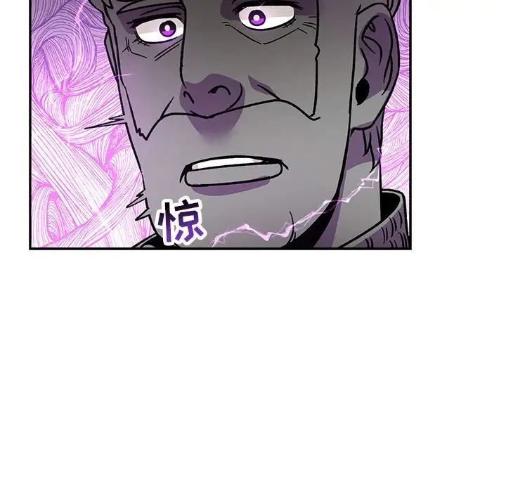 親愛的你-Liebling！第58話