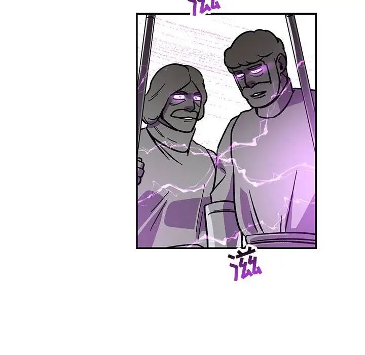 亲爱的你-Liebling!第58话