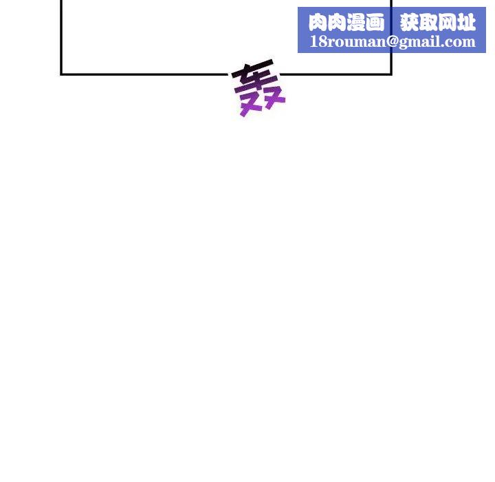 亲爱的你-Liebling!第58话