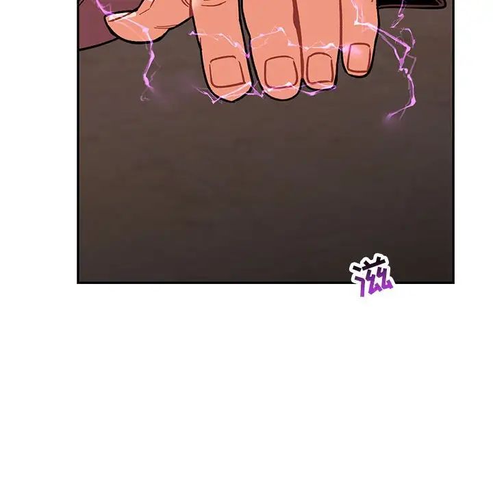 親愛的你-Liebling！第58話