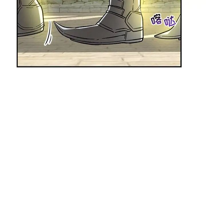 亲爱的你-Liebling！第58话