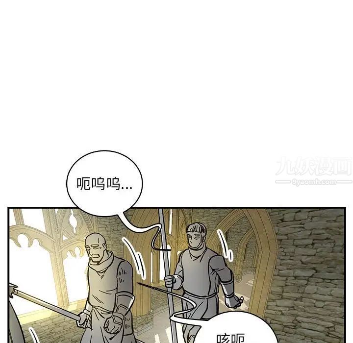 亲爱的你-Liebling!第58话