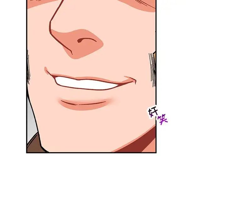 亲爱的你-Liebling！第58话