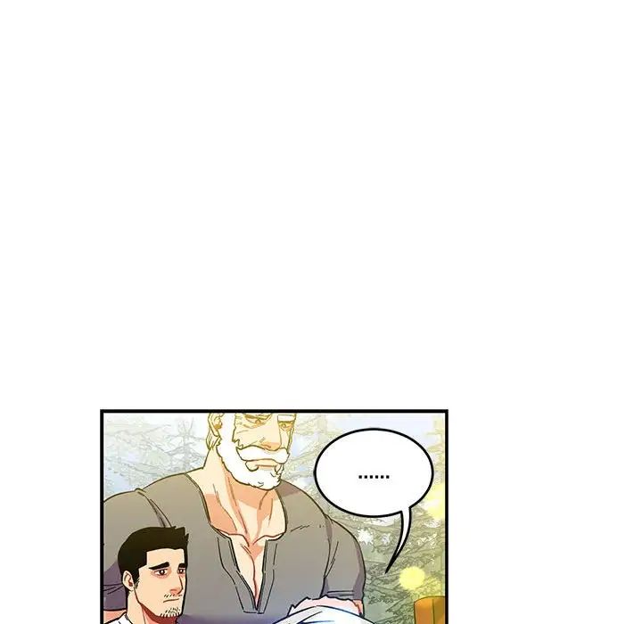 親愛的你-Liebling！第58話