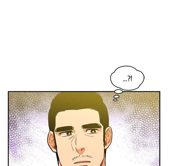 亲爱的你-Liebling!第58话