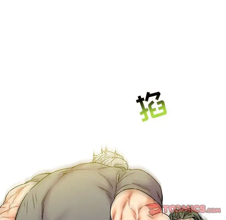 亲爱的你-Liebling！第59话