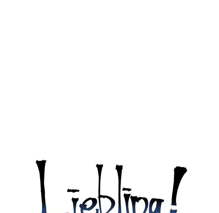 亲爱的你-Liebling！第59话