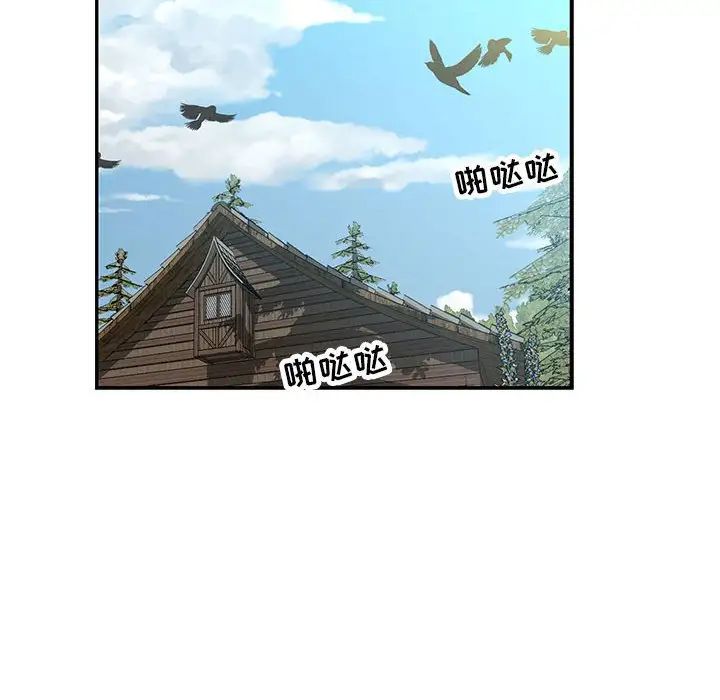 亲爱的你-Liebling！第59话