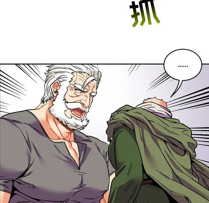 亲爱的你-Liebling!第59话