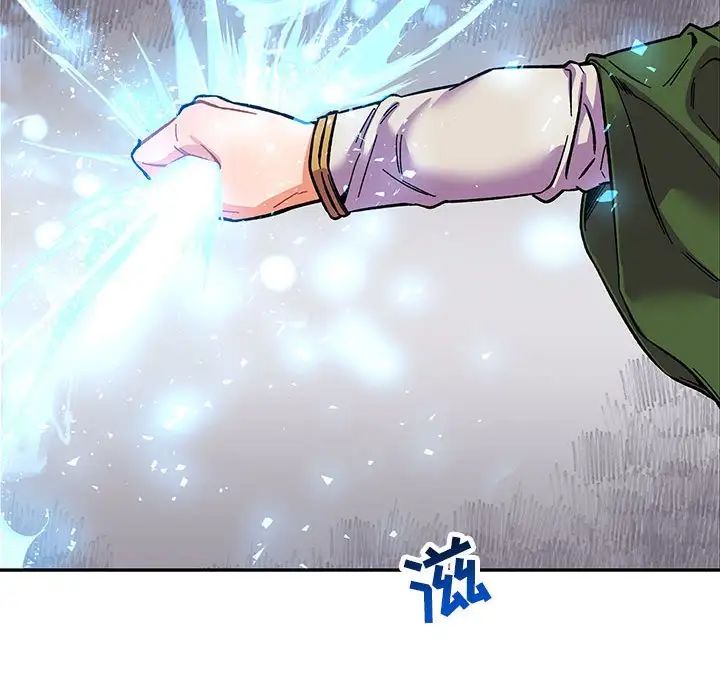 亲爱的你-Liebling！第59话