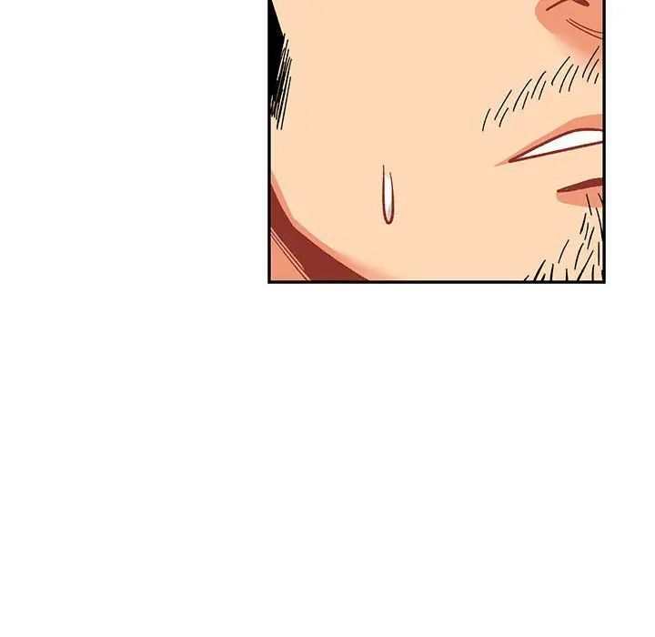 亲爱的你-Liebling！第59话