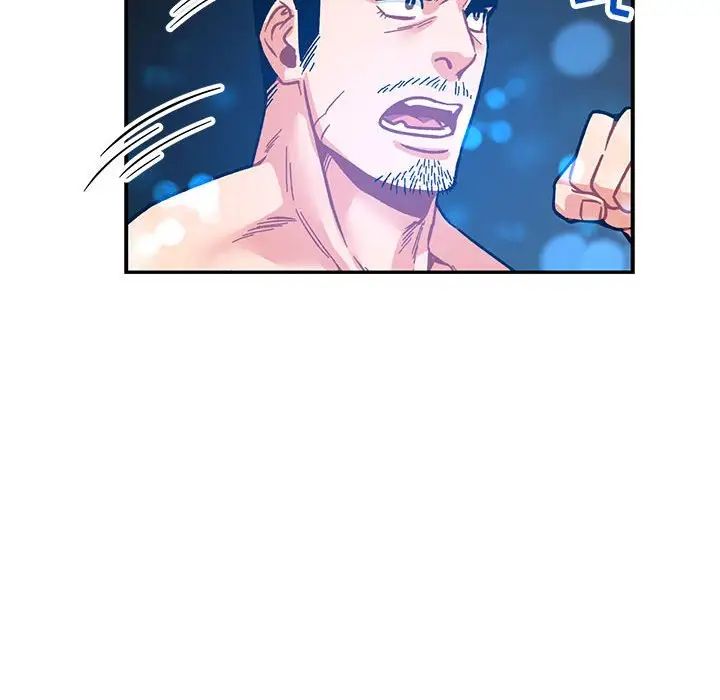 亲爱的你-Liebling！第59话