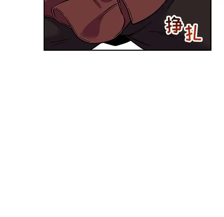 親愛的你-Liebling!第59話