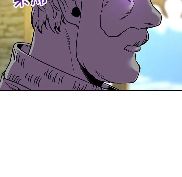 亲爱的你-Liebling！第59话