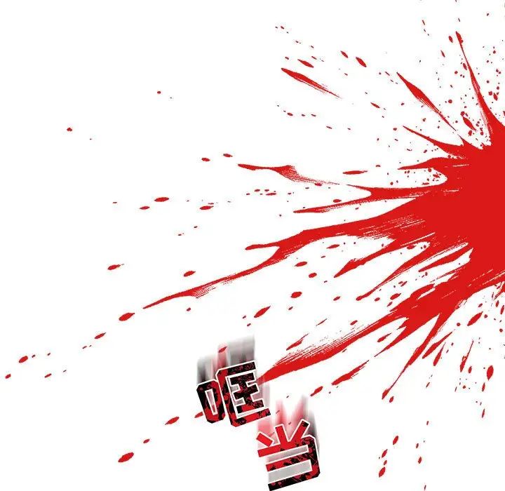 亲爱的你-Liebling!第59话