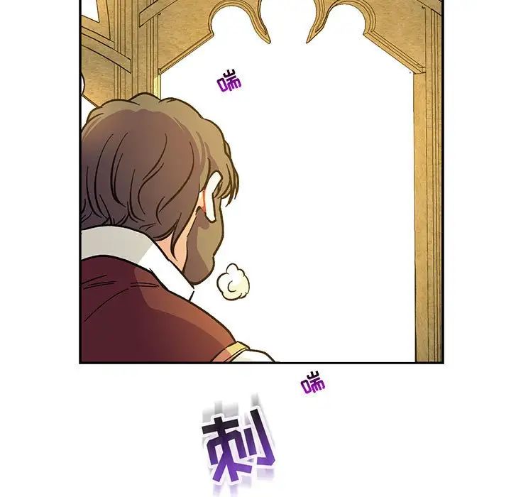 亲爱的你-Liebling！第59话