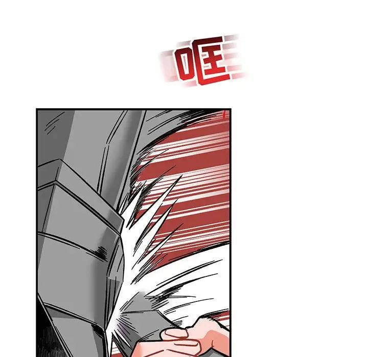 亲爱的你-Liebling！第59话