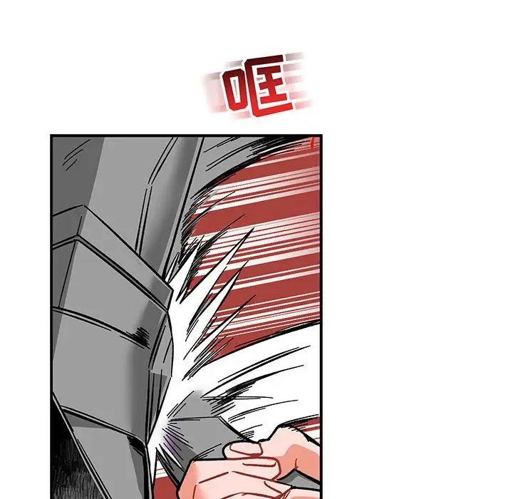 亲爱的你-Liebling！第60话