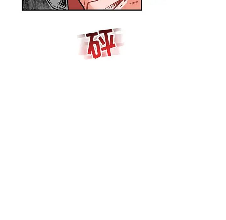 亲爱的你-Liebling!第60话