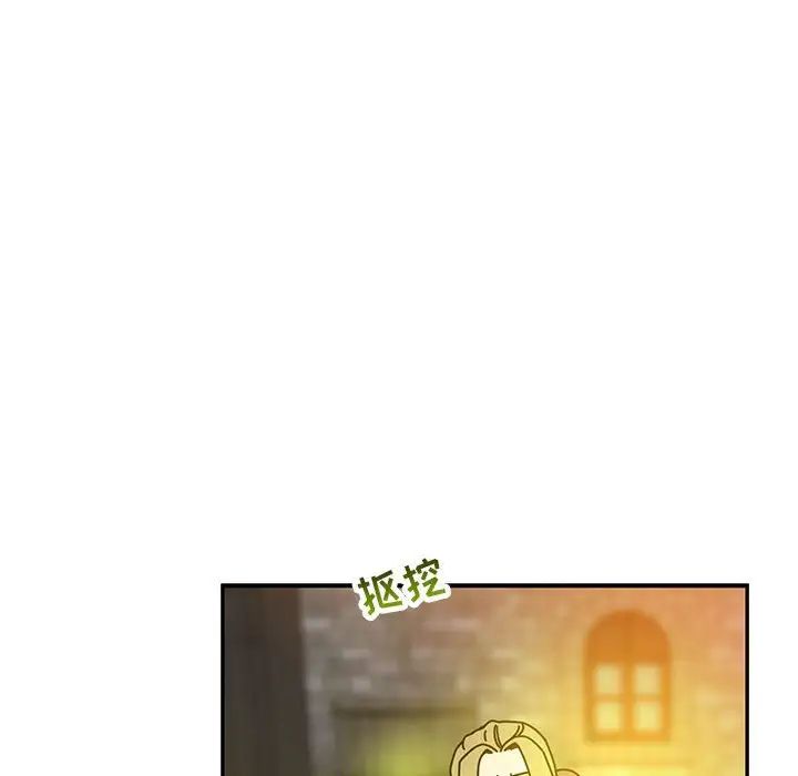 亲爱的你-Liebling!第60话