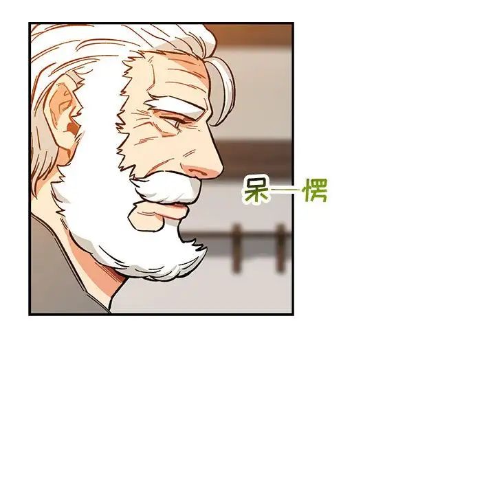 亲爱的你-Liebling！第60话