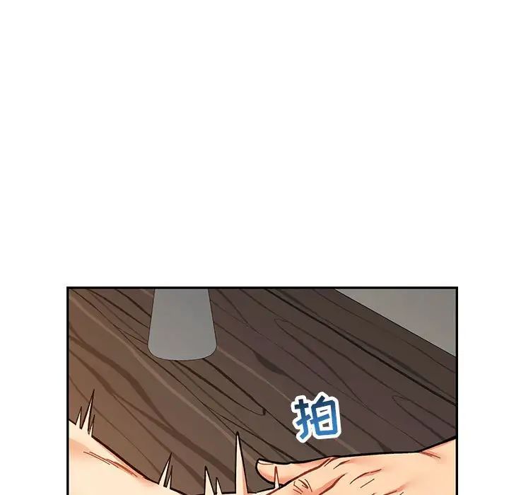 亲爱的你-Liebling！第60话