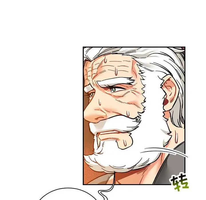 親愛的你-Liebling！第60話