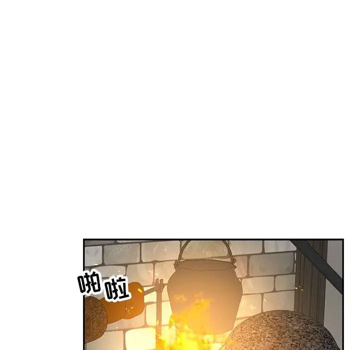 亲爱的你-Liebling!第60话