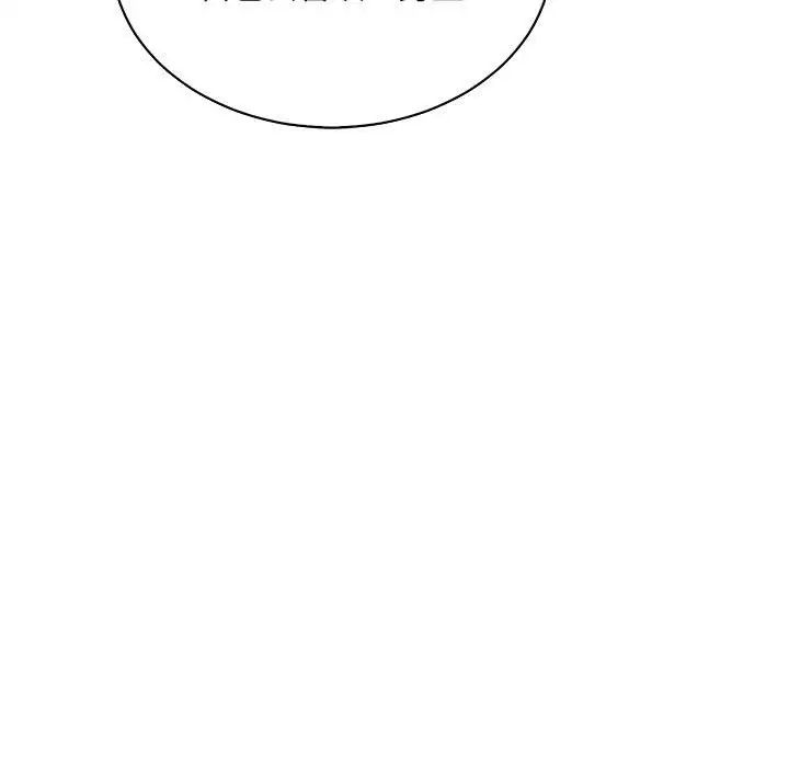 亲爱的你-Liebling!第60话