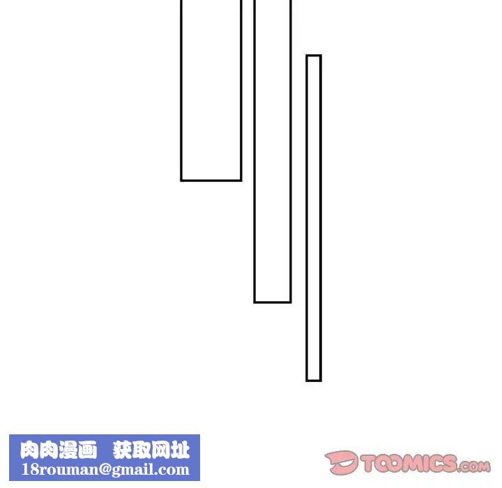 亲爱的你-Liebling！第60话