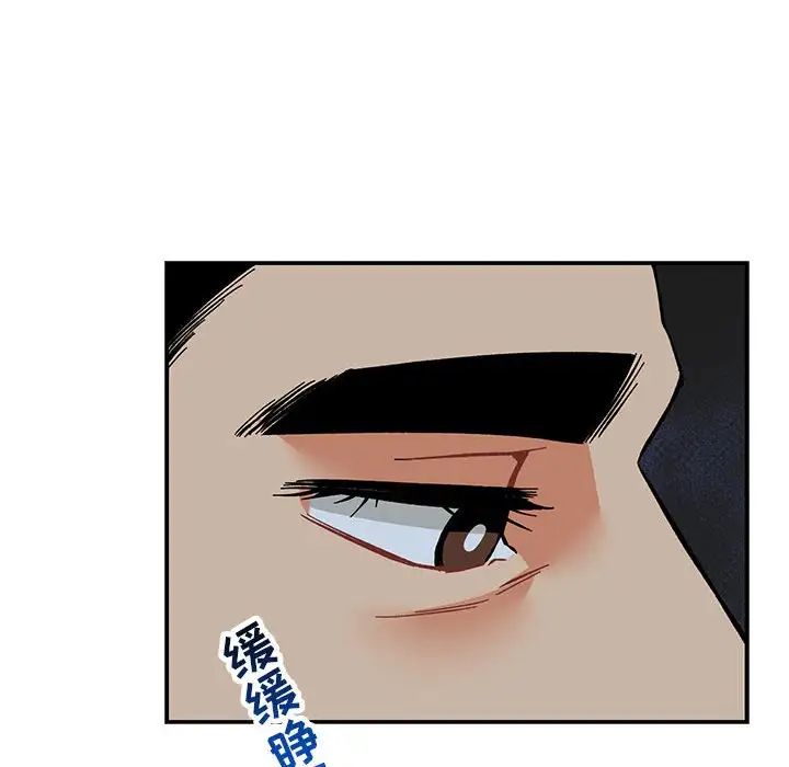 亲爱的你-Liebling!第60话