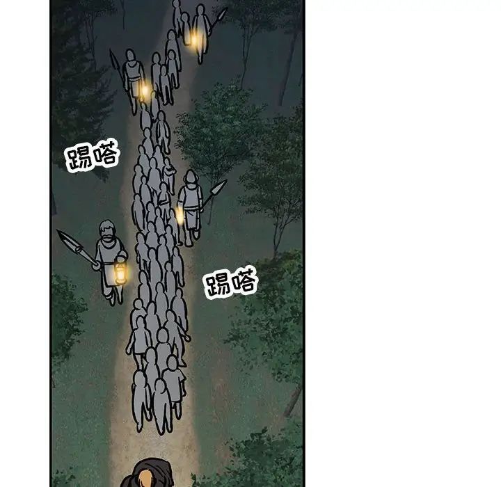 亲爱的你-Liebling！第60话