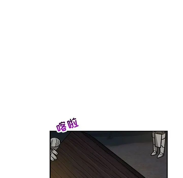 亲爱的你-Liebling！第60话