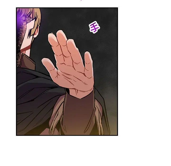 亲爱的你-Liebling！第60话