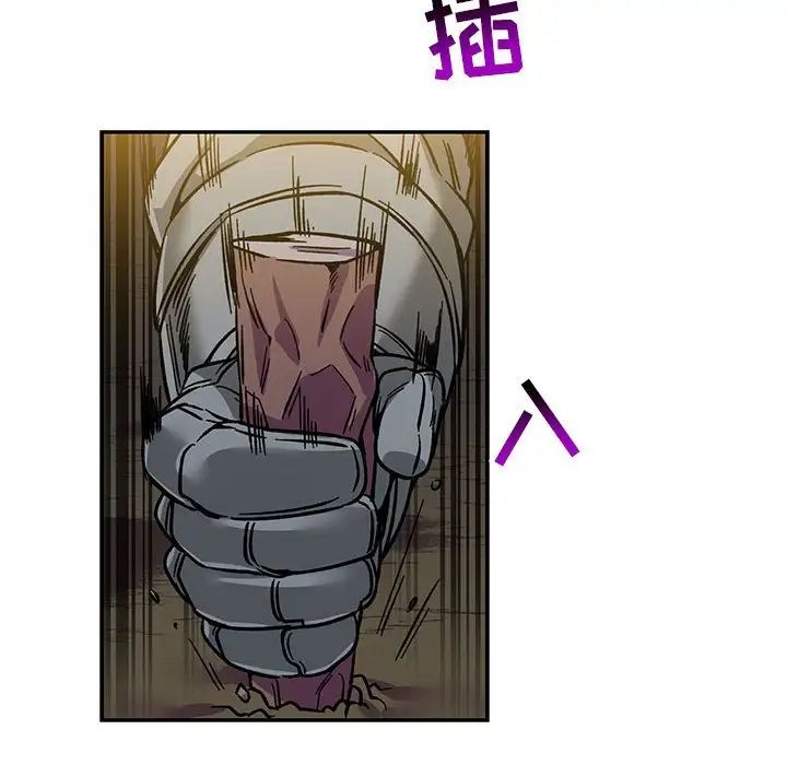 亲爱的你-Liebling!第60话