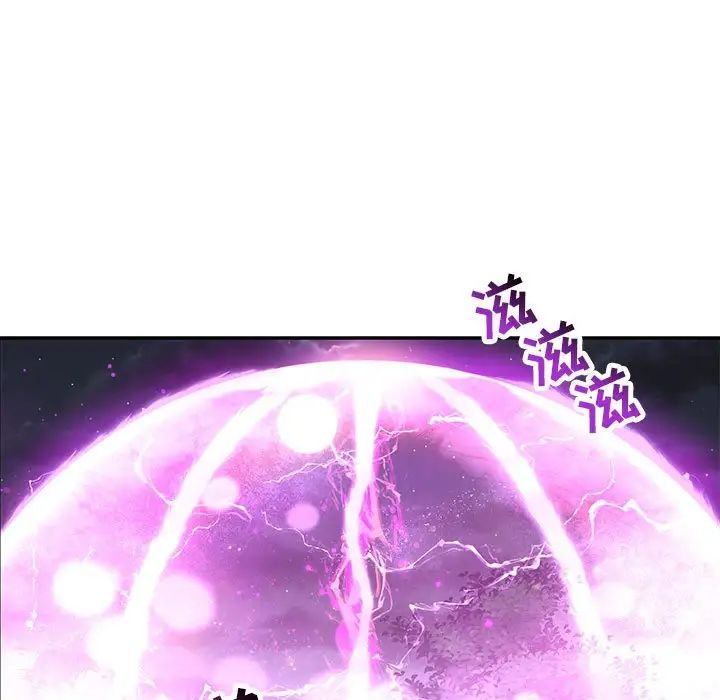 亲爱的你-Liebling！第60话