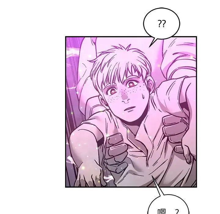 亲爱的你-Liebling！第60话