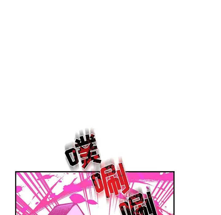 親愛的你-Liebling！第60話