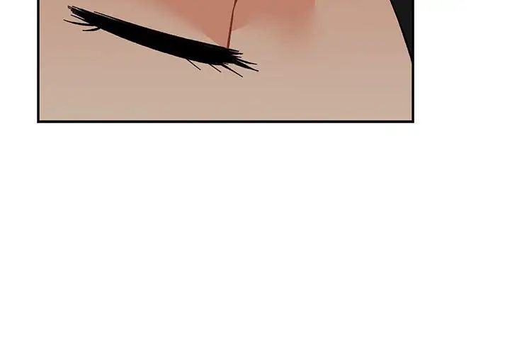 亲爱的你-Liebling!第61话