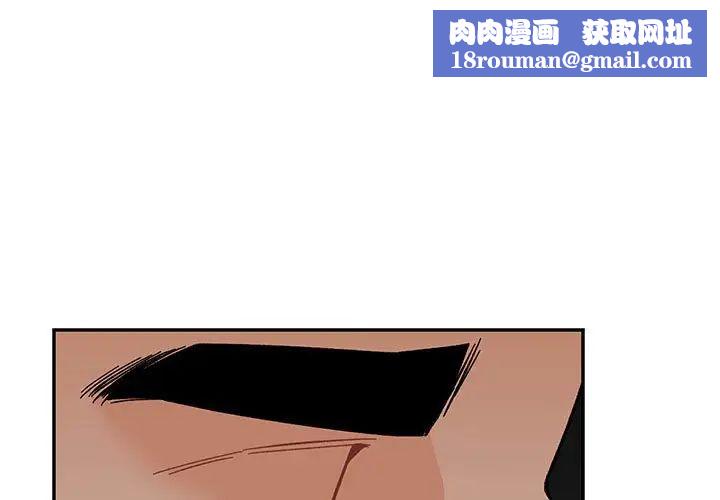 亲爱的你-Liebling！第61话