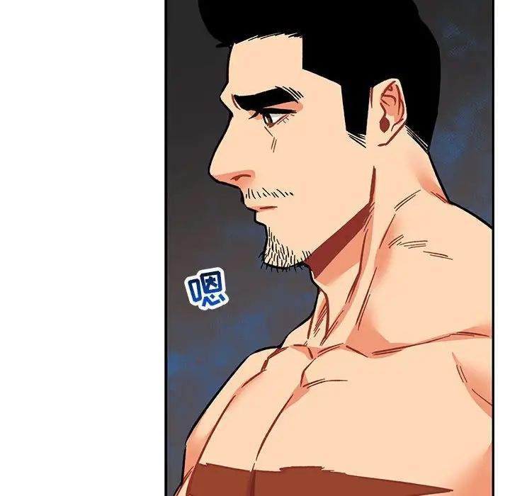 亲爱的你-Liebling！第61话