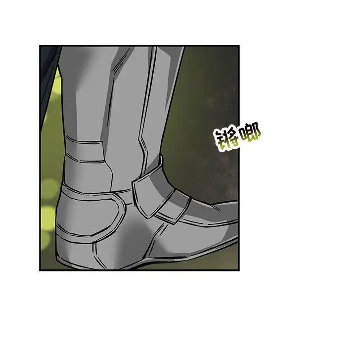 亲爱的你-Liebling！第61话