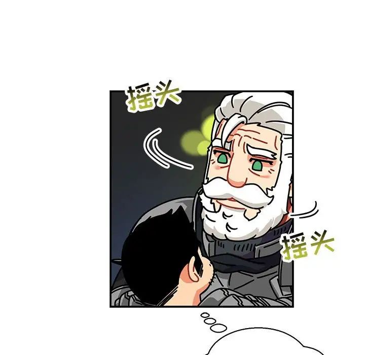 亲爱的你-Liebling!第61话