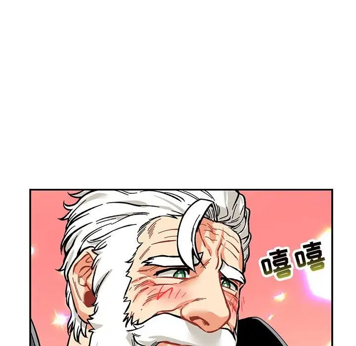 亲爱的你-Liebling！第62话