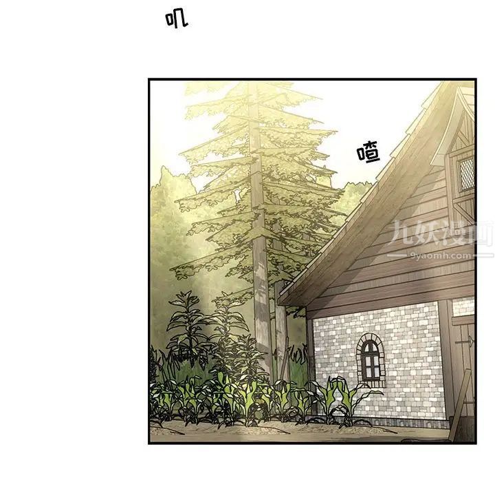 亲爱的你-Liebling!第62话